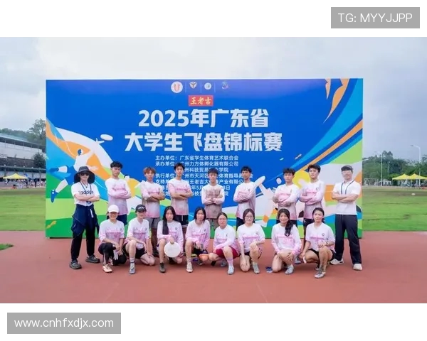 广州飞盘队荣登全国灵活性排行榜第二名展现出色实力与团队协作